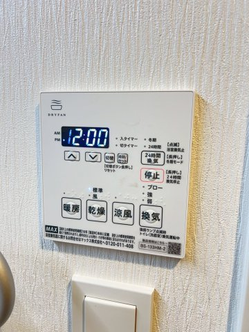 プレジオ西宮北口の設備