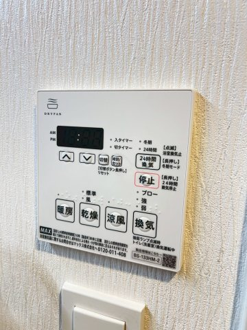 プレジオ西宮北口の設備