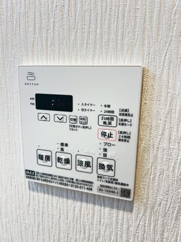 プレジオ西宮北口の設備