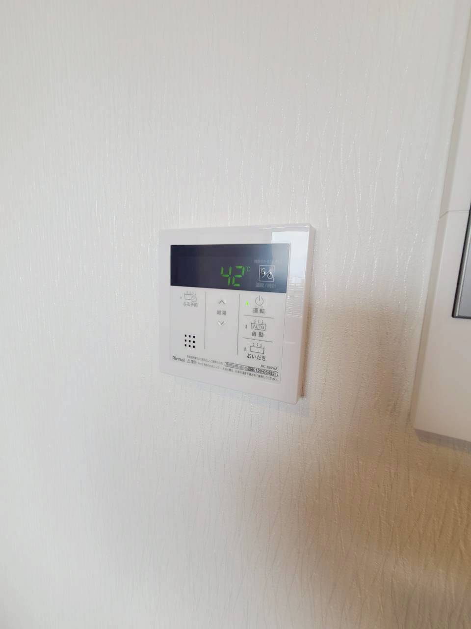 プレジオ西宮北口のその他