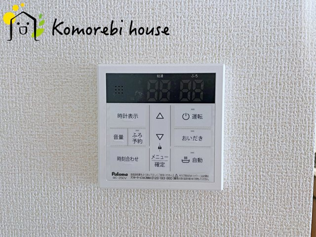 白岡市彦兵衛　新築一戸建て　リーブルガーデン　01の設備|給湯です