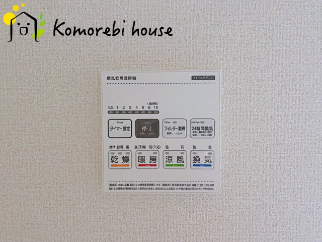 白岡市彦兵衛　新築一戸建て　リーブルガーデン　01の設備|浴室乾燥です