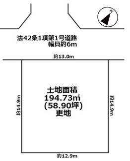 【土地図】 | 神戸市北区小倉台ニ丁目　建築条件なし土地 | ☆建築条件なし☆
お好きなハウスメーカーで建築できます！！
更地渡し♪