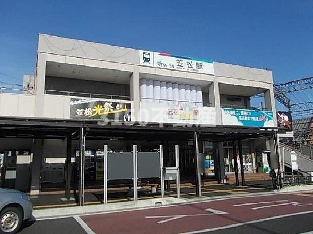 フローラ北館Ｂの周辺|名鉄　笠松駅まで1700m
