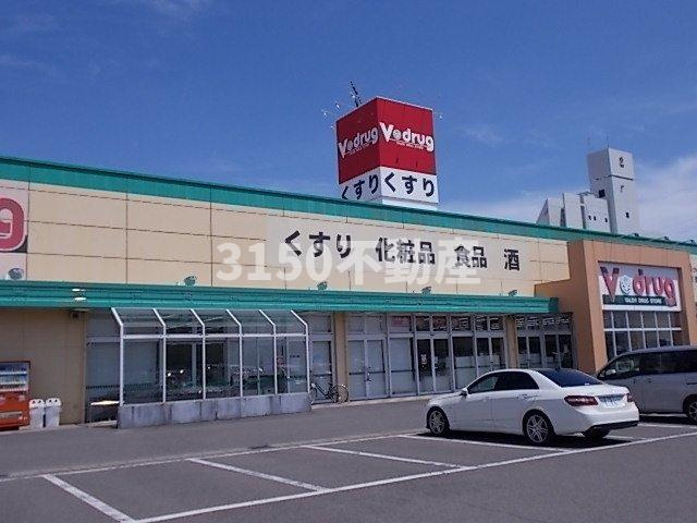 フローラ北館Ｂの周辺|Ｖ・drug茜部南店まで750m