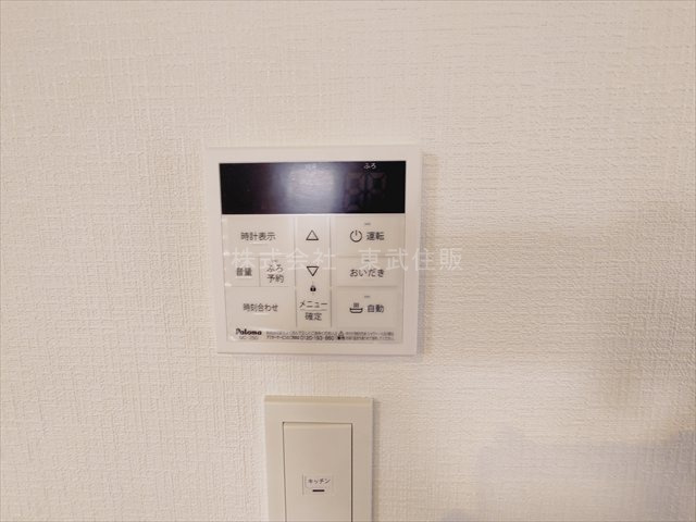 【発電・温水設備】 | 富士見市羽沢第1　全3棟　3号棟 | 給湯リモコン