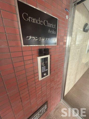 【エントランス】 | グランシャリオ成育