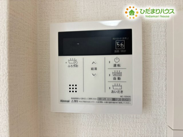 東松山市石橋　第1期　新築一戸建て　ワイウッドコート　02の発電・温水設備