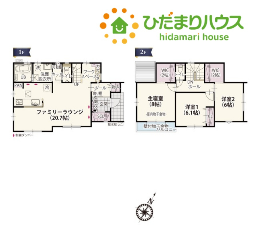 東松山市石橋　第1期　新築一戸建て　ワイウッドコート　02の間取り
