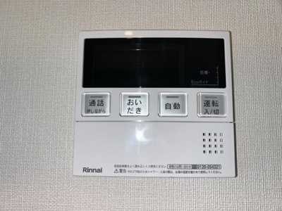 【設備】 | ルミナスコート | 給湯器