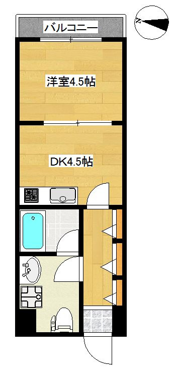 二子相原ビル