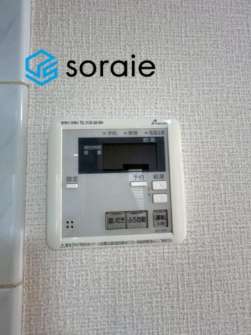 飯能市中山　中古戸建の設備|6/11撮影