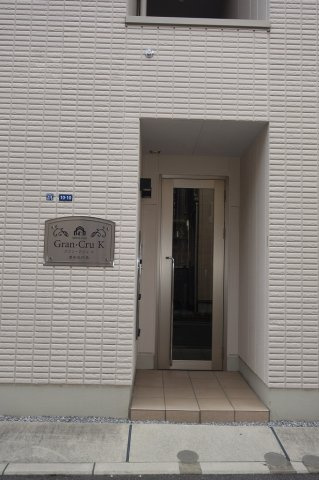グラン・クリュKのエントランス