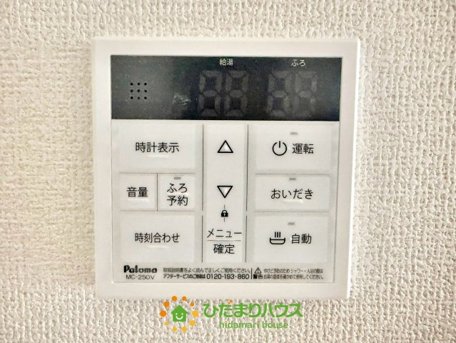 白岡彦兵衛　新築一戸建て　リーブルガーデンの発電・温水設備