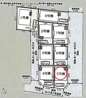 【区画図】 | 調布市富士見町3丁目　全8棟　5号棟　仲介手数料無料 | 5号棟です