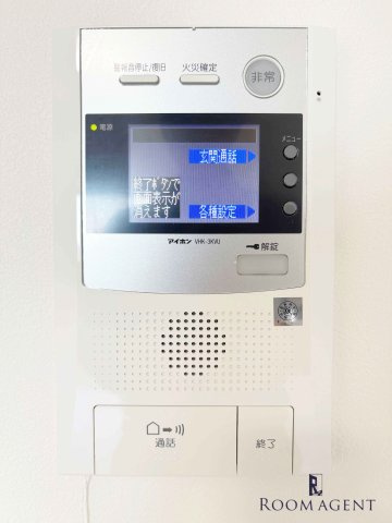 アロームドゥジョアのセキュリティ