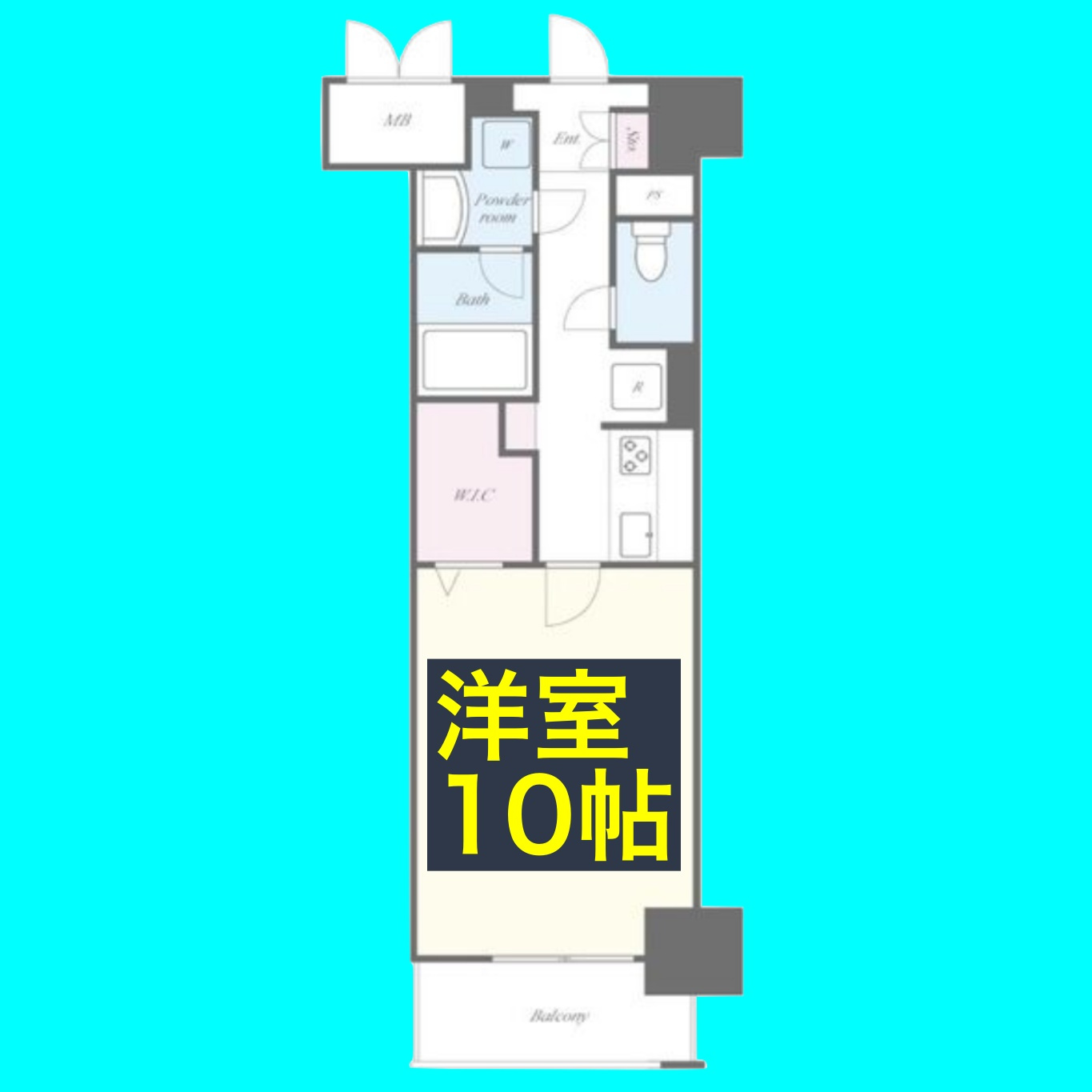 アロームドゥジョアの間取り