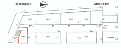 【区画図】 | 四日市高架下貸建物（南店舗）