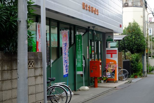 フォルス　ヴィラージュのその他|国立北郵便局