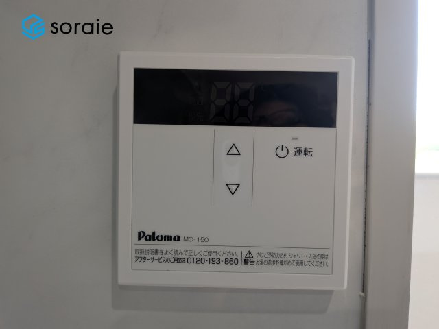 西所沢椿峰ニュータウン第2　2階　中古マンションの冷暖房・空調設備|2026/5/25撮影