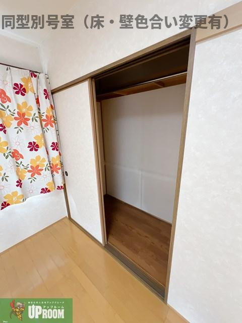 リバーヒルズ南棟の収納