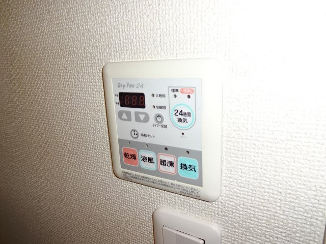 ジェルメ・ミニョンの設備