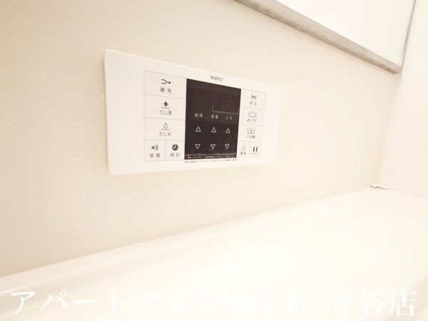 スローライフさしまⅡの設備