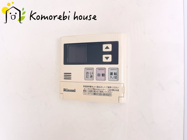 さいたま市見沼区深作２丁目　中古戸建の設備|給湯です