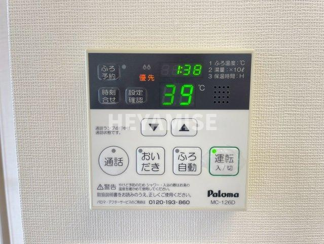 Sunny Place　戸町の設備