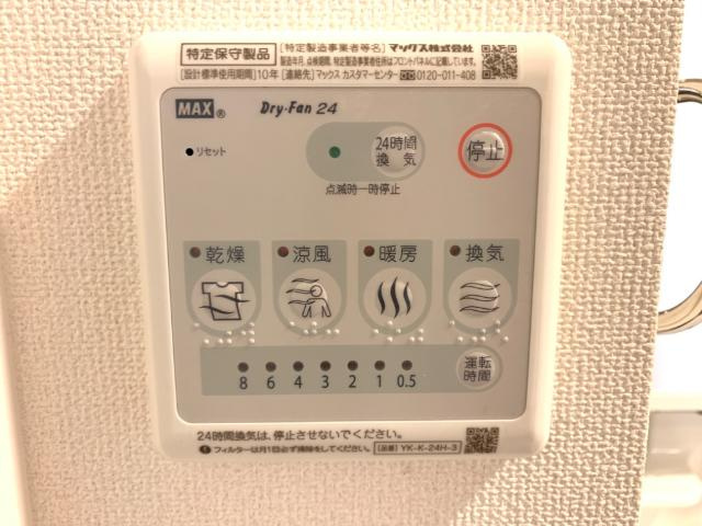 コモド　ピノ　Ⅴの設備|室内設備