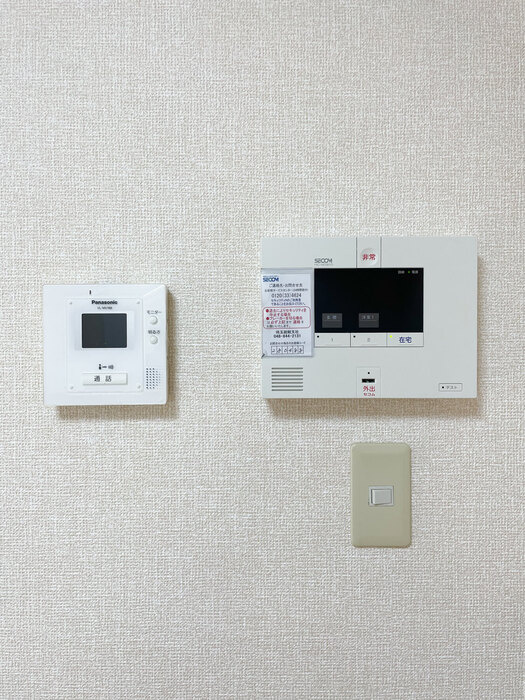 セジュールソフィアⅠのセキュリティ