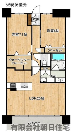 【間取り】 | アルファステイツ松江駅南5F(実需) | お部屋の間取りです