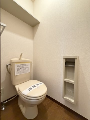 エスペランサＢのトイレ
