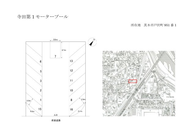 寺田第１モータープールの区画図