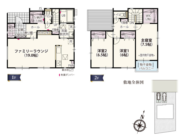 [新築住宅] 東松山市石橋 第1期 全5棟の間取り