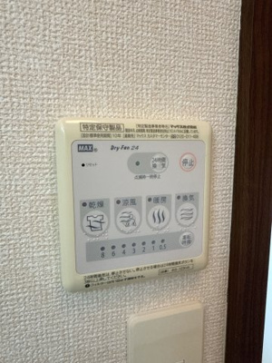 【設備】 | 南風