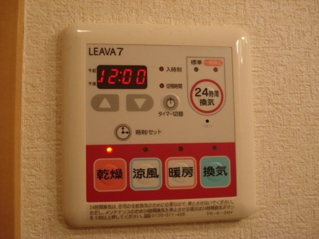 シスラクレシアの浴室