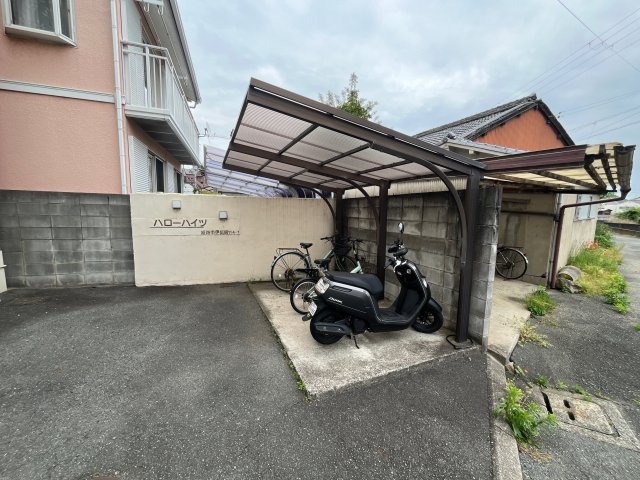ハローハイツのその他共用部分