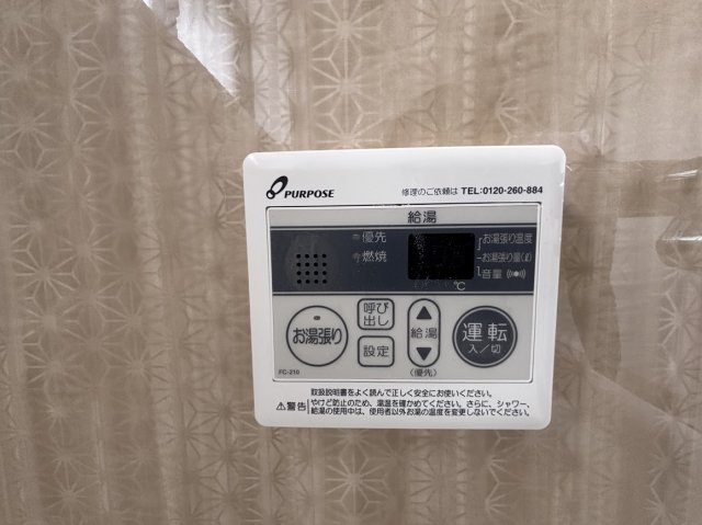 【防犯設備】 | 益城町大字広崎