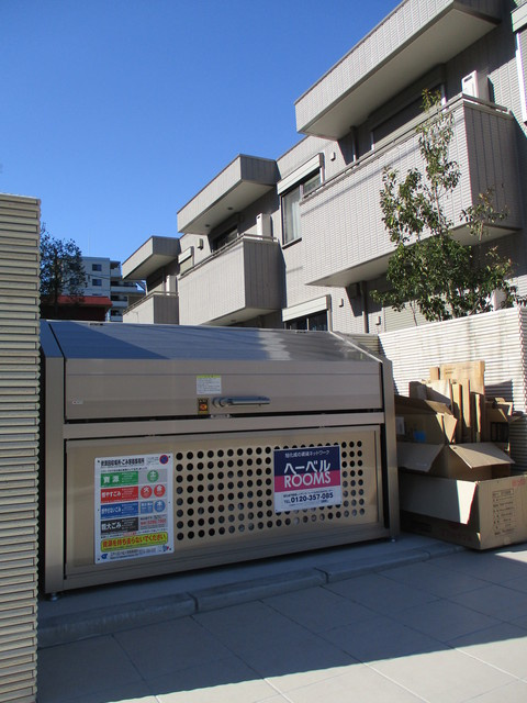 トーヨーメゾン中央　Ａのその他共用部分|★敷地内ごみ置場★