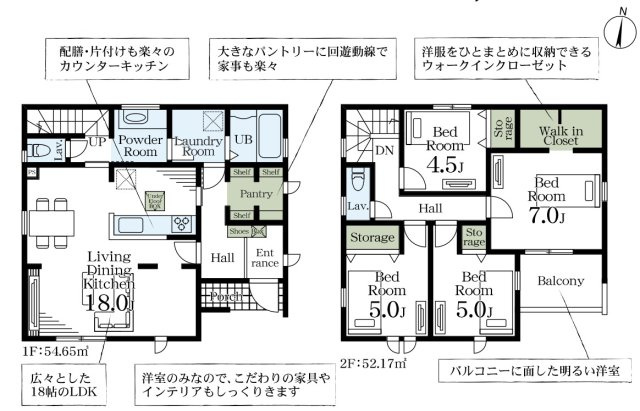 【間取り】 | 白岡市彦兵衛　新築戸建　全1棟　1号棟