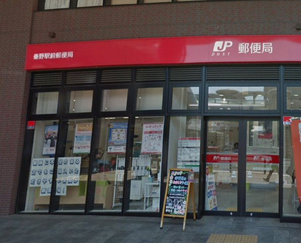 秦野市1棟マンションの周辺