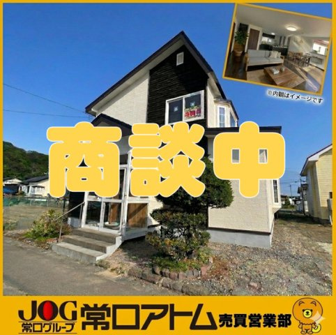 登別市常盤町5丁目28-2　リフォーム済み中古住宅