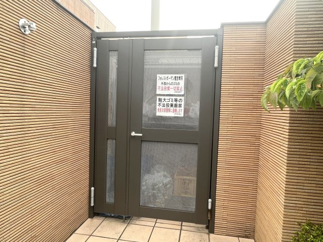 フォレストガーデン鷺宮Ⅰのその他共用部分|★便利な宅配BOX★