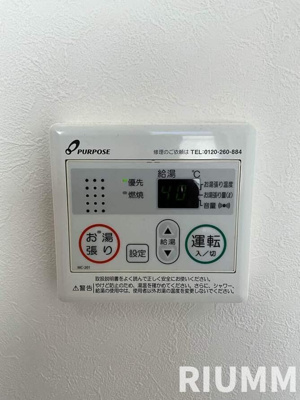 【設備】 | ハーモニーテラス三園Ⅱ