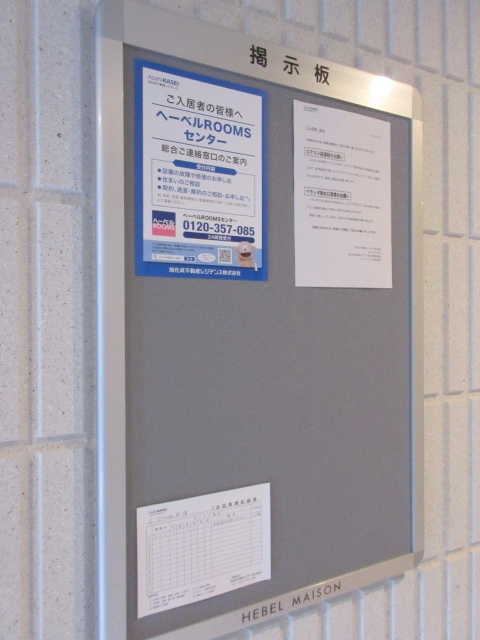 Ｄ　ｓｔａｇｅ　荻窪の周辺|★掲示板★