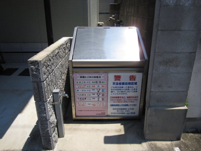 【その他共用部分】 | シャーメゾン諏訪ノ森