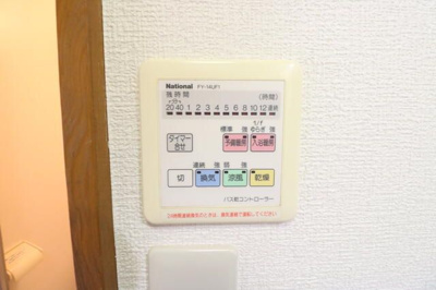 【設備】 | 王子ハイツ