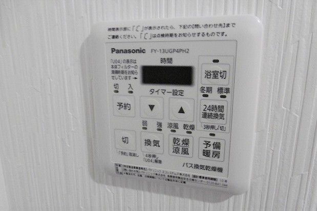 ベルフラッツ初台のその他