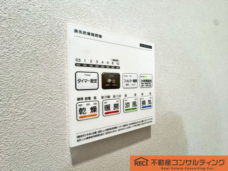 神戸市東灘区深江南町3丁目　中古戸建のその他